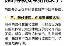 2.5亿存款凭空消失？银行，储户操作有疏漏，5亿存款不翼而飞？银行与储户操作失误成谜