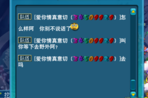 梦幻西游车夫坑人事件 举报 车夫，举报