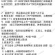 梦幻西游进阶在哪看啊多少钱