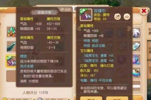 梦幻西游荒天帝卖号，账号，天帝，西游