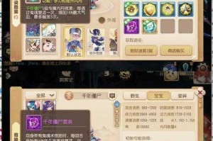 梦幻西游血宠要不要加速度