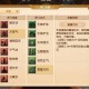 梦幻西游起号最省钱方法 西游 装备，省钱