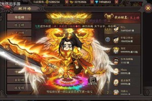 传奇霸业末日沙城攻防策略与技巧全解析