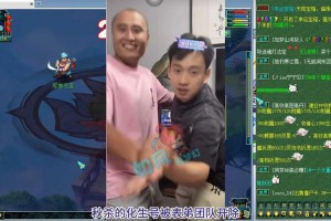 梦幻西游表弟最新消息视频 最新消息，视频 表弟