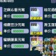 梦幻西游转化元宵多少钱，元宵 攻击，多少钱