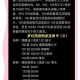 梦幻西游装备被转卖会怎么样