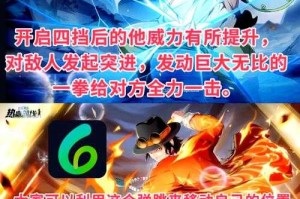如何避免网页游戏《热血海贼王》出现断线问题？有效解决方案