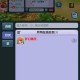 梦幻西游账号绑定微信，绑定 登录，账号