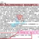 梦幻西游表弟骗局揭秘大全