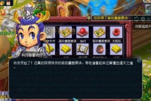 梦幻西游解说尴尬