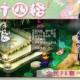 梦幻西游荷叶光环如何获得
