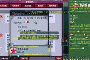 梦幻西游还能播资源吗以后