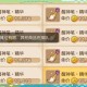 梦幻西游转职什么时候优惠