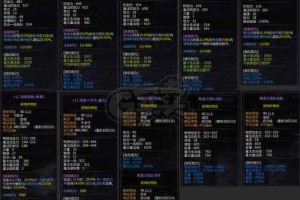 海龙装备强化材料选择与推荐指南