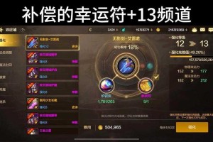 DNF2025徽章合成策略与幸运符必选分析