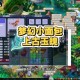 梦幻西游胚子搭配攻略大全