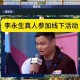 梦幻西游董事长有多少号