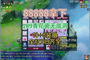 如何完成乾元丹任务，避免陷入无底洞般的挑战？任务攻略揭秘