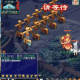 梦幻西游老区神兽值得换吗