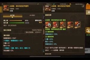 根据提供的《DNF》人偶专题报告，以下为结构化分析与关键结论：