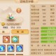 梦幻西游耐攻如何选择属性