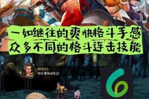 2025韩服DNF手游束缚深渊生存指南与国服对比