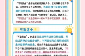 国家财政补贴到底存不存在？手把手教你辨别真伪，国家财政补贴真伪辨别指南，三步确认合法性与真实性