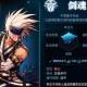 DNF剑魂霸气名字大全2025：超酷剑魂角色名推荐