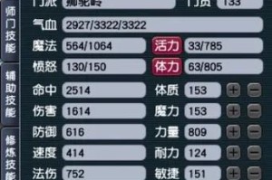 梦幻西游蝗虫之灾攻略 西游 蝗虫 粮仓