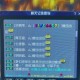 梦幻西游蝗虫幽默段子搞笑