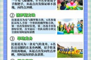 精彩纷呈的100种运动项目，该如何选择并体验它们的魅力？