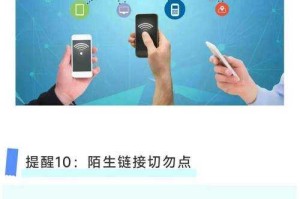 被禁用的18款app软件背后的真相？如何正确使用手机应用避免风险？
