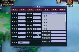 梦幻西游还需要跑商吗