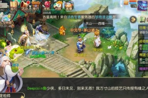 梦幻西游超级联赛 积分榜，超级联赛 队伍，方寸山