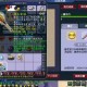 梦幻西游表弟买无级别装备好吗 级别，西游 无级