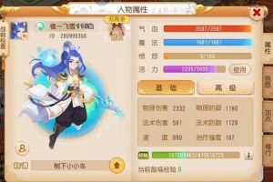 梦幻西游谜境结局解析大全