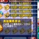 梦幻西游超级兽决掉落