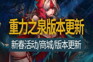 2025DNF碳结晶体副本日常活动全攻略