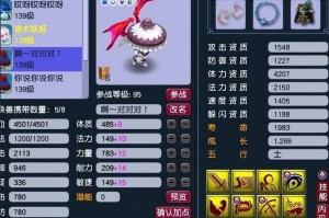 梦幻西游萌大奶风少pk，西游 操作 结果
