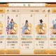 梦幻西游联赛五庄属性加点，加点，西游 属性