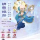 梦幻西游联赛三攻地府怎么样 对面，地府，怎么样