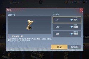 穿越火线交易系统与钥匙价值解析