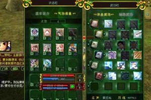 热血江湖枪系五转实战指南