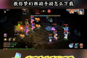 梦幻西游英雄在哪进入游戏