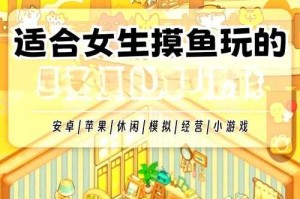 如何找到有趣且值得尝试的17yy小游戏？有哪些值得推荐的小游戏？