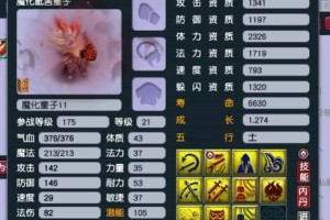 梦幻西游赐福宝宝玩法