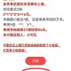 dd三七三平台适合新手吗？真相