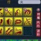 梦幻西游腰带洗炼攻略，洗炼 西游，属性