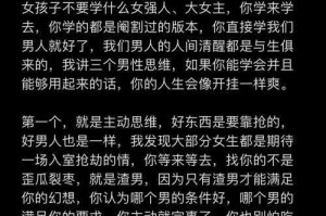 如何避免在人际交往中触碰雷区：避免惹怒他人的技巧探究