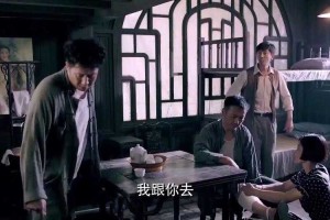 揭秘：黎明之战背后的真相，谁是真正的内鬼？